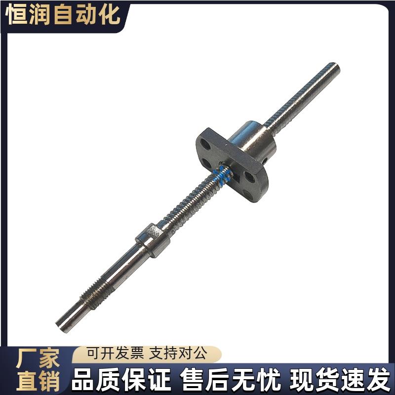 LCS47/49-20-5/10/20-L200/L1200-F20/F36-P8/P12压轧滚珠丝杠