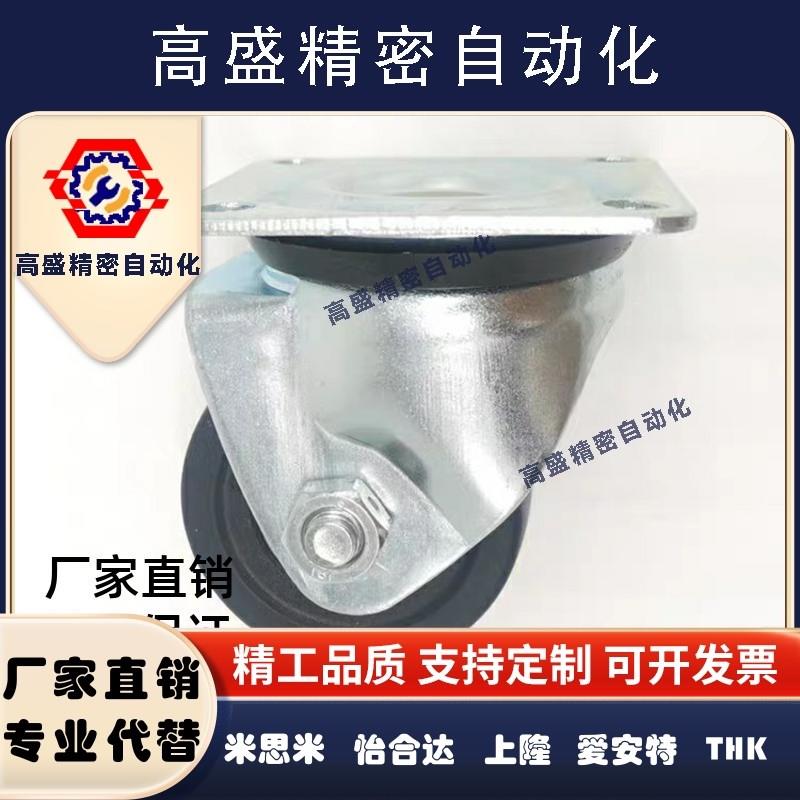 CHJFM/CHJF75/75A CHJFS65 CHJFS65A脚轮CHJFD50 50A CHJSS50S