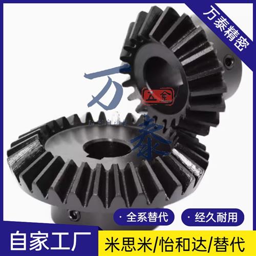 VNY11/VNY21/-1.0-2020/2525/3030-P6/P8/伞齿轮 工业直齿轮链轮