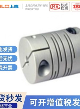 上隆-平行沟槽式联轴器CPAS-D12-A3-B3 -夹持型CPAS-D16/20/25/32