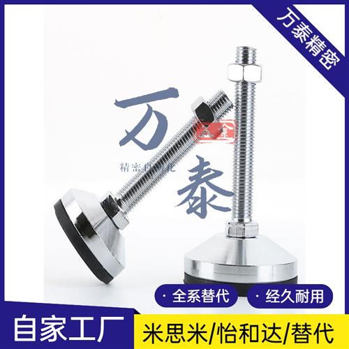 脚杯 WAL01-D40/D50/D60-M8/M10/M12/M16/M20-L50/L100/L125/L150