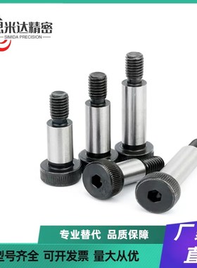 TBH15塞打螺丝登高螺栓GMSB4/5/6-10/15/20/25/30/35/40