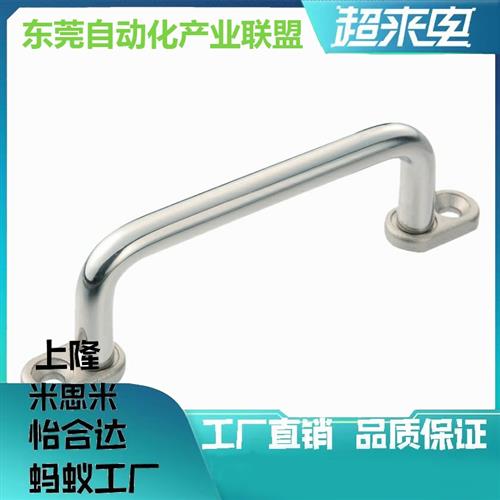 带板型拉手 UWANG/UWANSG-80/100/110/120/125/160/200/250 把手