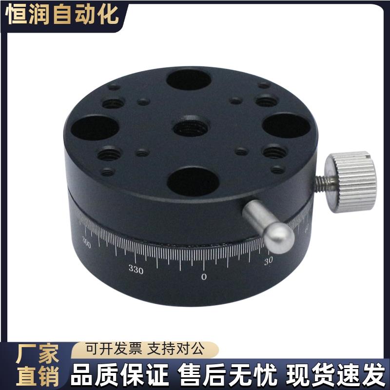 工厂直销ELF11-25/40/60,ELF21-40/60回转式铝合金位移台