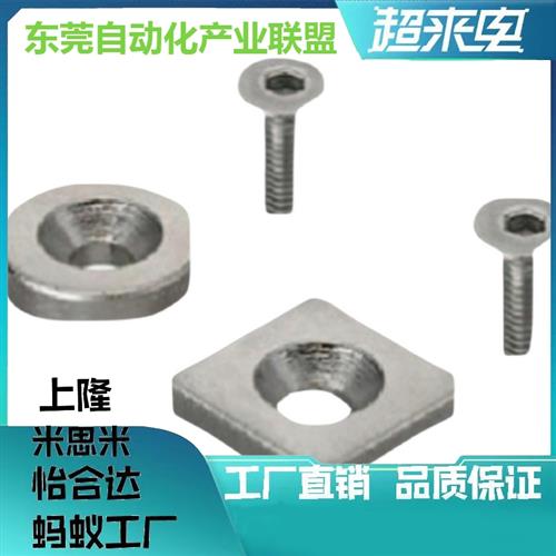 磁铁-沉孔型 替代 MAGC-A8/A10/A12/A15/A20/A25-T2/T3/T4/T5/T6
