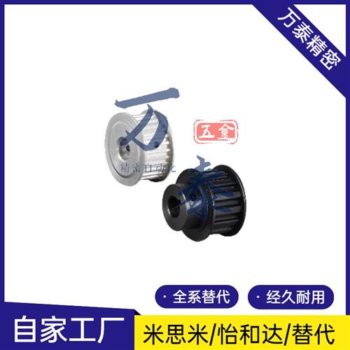 同怡合达圆弧齿F同步轮 EF41B/EB42/EBF43/EBF52/EBF53-S3M150