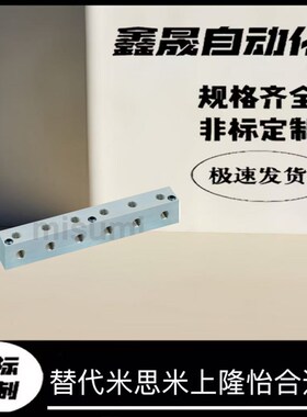 炼接块气压用岐管块BMAN BMANR BMGN1 2 3 4 5 6-11 22 33 22N