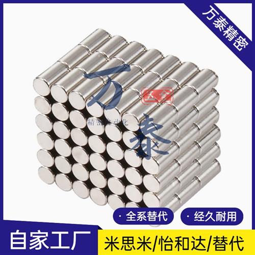 BLS01/02/03-D4/D5/D6/D8/D10-L1/L2/L3/L4/L5/L6/L8/L10磁铁圆型