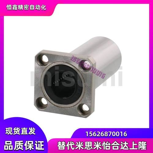 直线轴承C-LHFC LHFCW 8 10 12 13 16 20 25 30 35 40 50