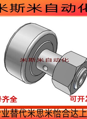 包邮BPF05-d6/BPF21-d10A-PP  BPC02-d12-PP滚针轴承凸轮随动器