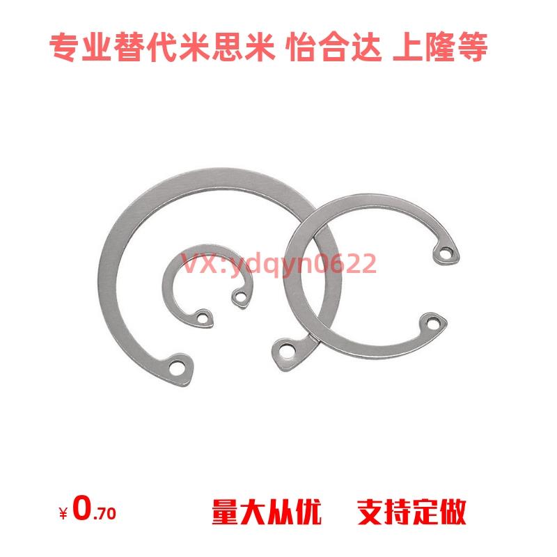 RTWN10/11/12/13/14/15/16/17/19/20/21/22/24/25/26 C型扣环卡簧