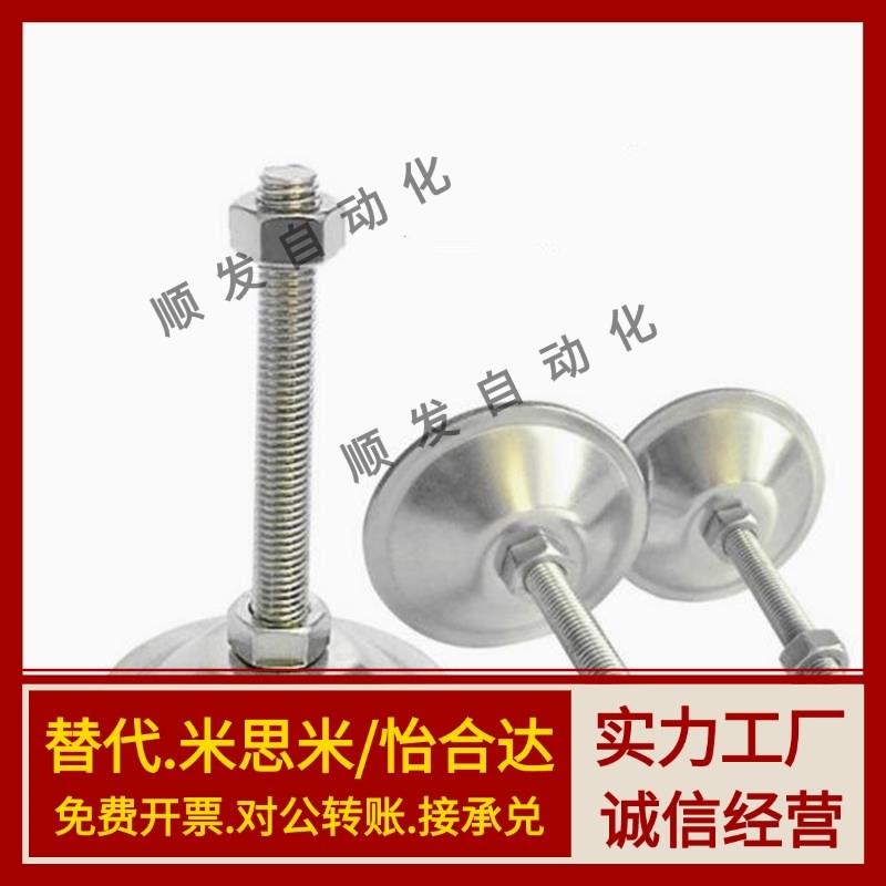 脚杯WAC21-D40/D50/D60/D80-M10M12M16M20M24-L50/L75/L100喇叭型