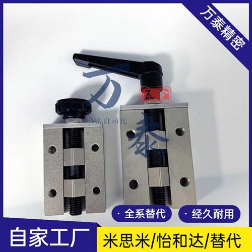 直线导轨钳制器夹具手动旋钮扳手型SVCN SVCK24 28 30 33 36 42