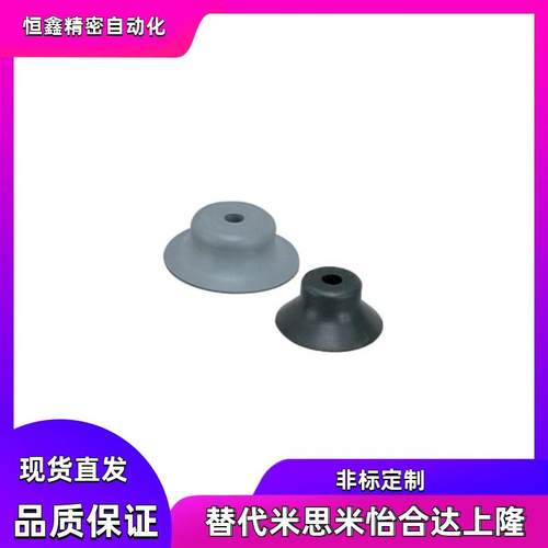 真空吸盘J-WEP06 J-WEP07 J-WEP08 WEM91-D3 D4 D6 D8 D10 D15