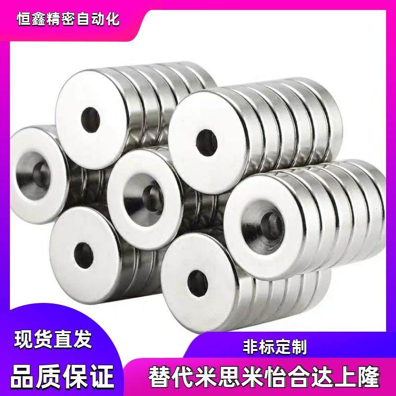 C-NHXCC8带孔NHXCCH10 12 15 20 25-5.5 4 3 5 4.5 6NHXCS2强磁铁