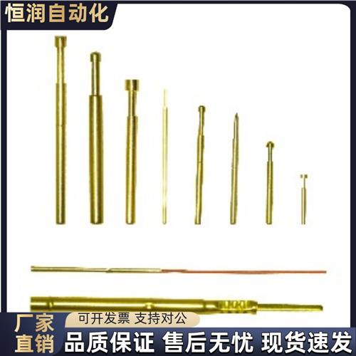 探针PLB03-A/B/F/F1/F2/H/K/M3/T2/T1针套PRB02-VT/VC/V/WC/WT/W