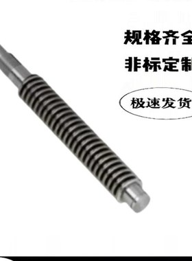 丝杠螺帽MTWK MTWBK RMTWK MTSWK L12 14 16 18梯形丝杆螺母套装