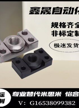 浮动接头FJCF/FJCFM/WHK01/WHK026/8/10/12/14/16/18/20/22/26/27