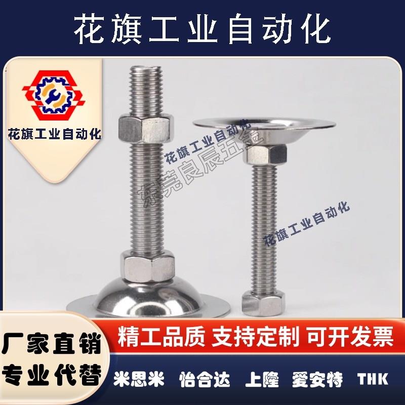 304喇叭脚杯WAC26-D40/D50/D60D80-M8M10M12M16M20M24-L50L75L100