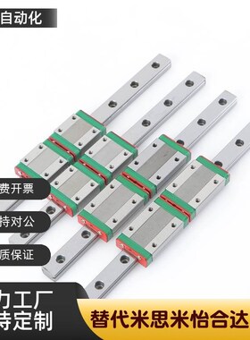 线性导轨EGH15CA1R350Z0P/EGH20CA2R450ZAH/EGH20SA2R220Z0C