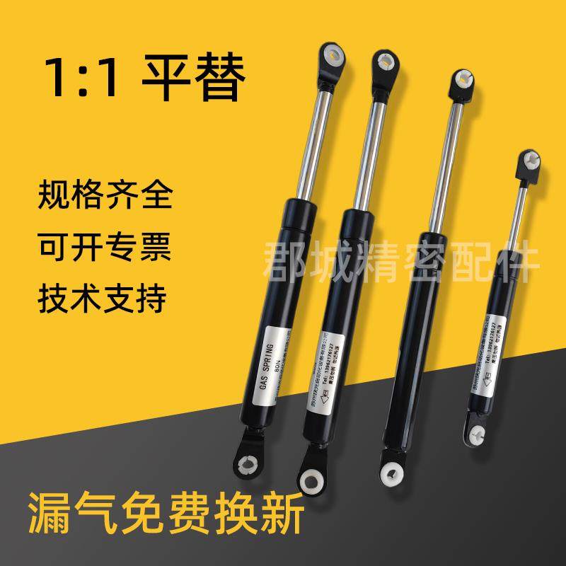 GSS22235 22243 22253 22270 22300 22315A B CDKL氮气汽弹簧撑杆