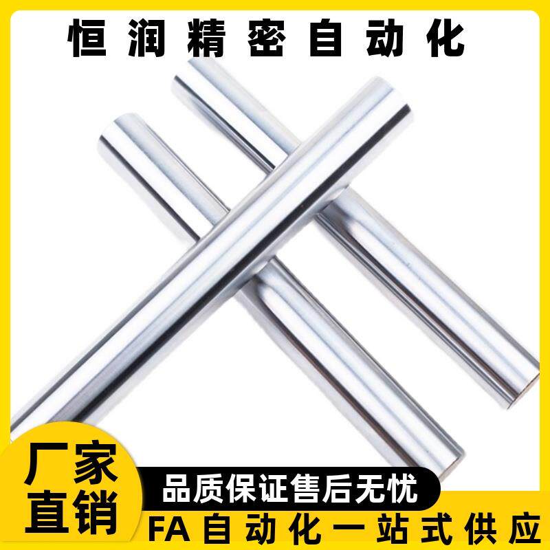 精密型导向轴VPFJZ/VPSFJZ6 8 10 12 13 15 16 20 25 30-25~450-M