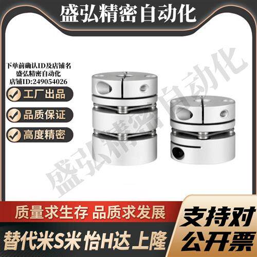 HANG隆联轴器CPPC-D68-A14 15 16 17 18 19 20 22-B24 25 28 30