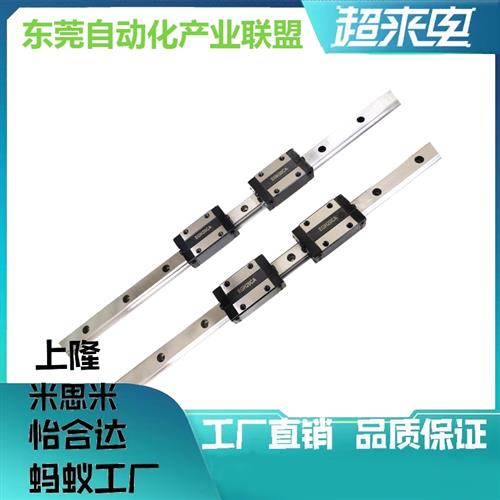 直线导轨C-SVR24/28/33-100/160/220/280/340/400/460/SV2R/L120