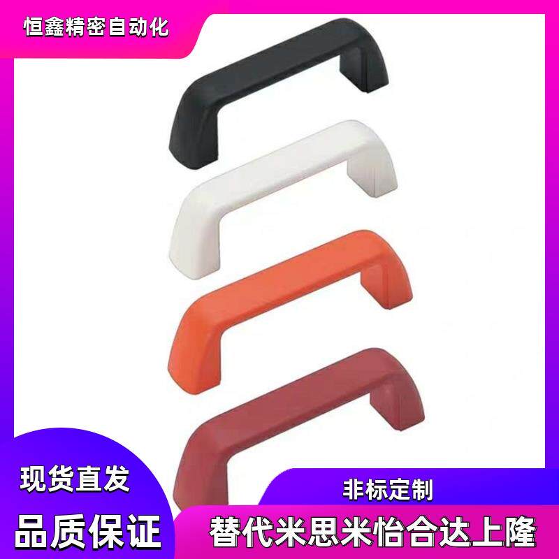 尼龙拉手XAC41-L105 L110 L117-E W J F内装型现货