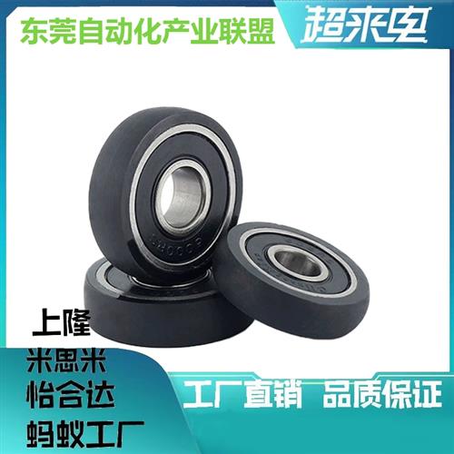 BAN01 02 03 04-A-d3-d4-d5-d6-d8-D12 D13 D16 D20 D28包胶轴承