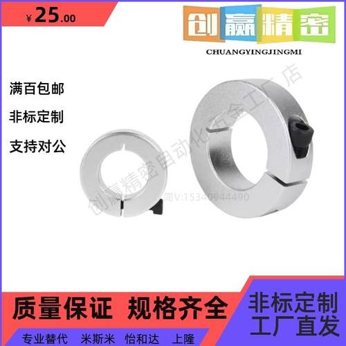 固定环开口型SCSJ PSCSJ SSCSJ6 8 10 12 15 16 20 -6替代紧凑型