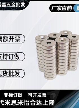 磁铁BLS65/66-A8/A10/A12/A15/A20/A25-T2/T3/T4/T4.5/T5/T5.5/T6