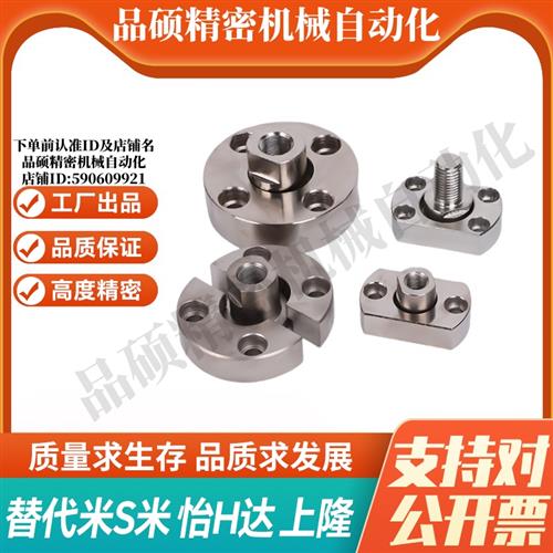 WHG52-M5/M6/M8/M10/M12/M14/M16/M18/M20/M22/M24/26/30浮动接头