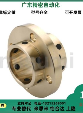 无油衬套E-MUITZ8 10 12 13 16 20 30 40-20 25 30 35 40 50 60 7