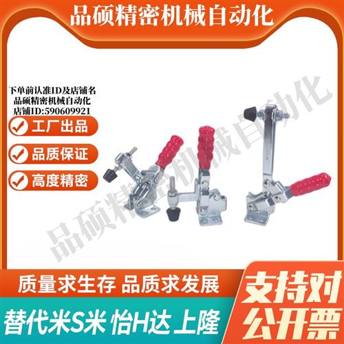 WDC04-9/WDC04-3/WDC04-S3 法兰底座垂直压紧式日标快速夹钳