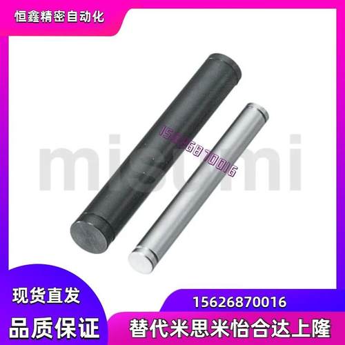 转轴PSFMRR3 4 5 6 8 10 12 15 20 25 30 35 40 50-15 20-B5-S10