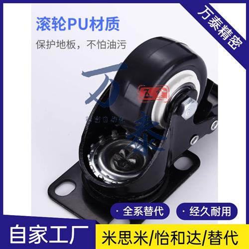 脚轮J-CPB02/11/12-D38/D25-CPACKD01/D65/D75/D100-NA/D50-sa