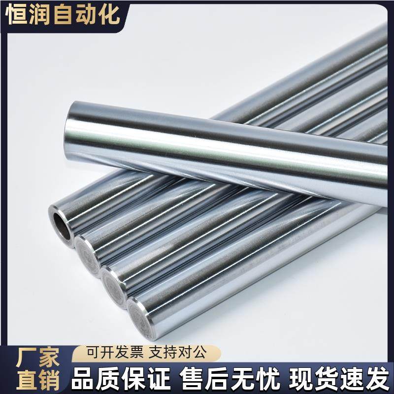 导向轴CSFJZ CPSFJZ6 8 10 12 13 16 20 25 30-20~1200-M3M8-SC10