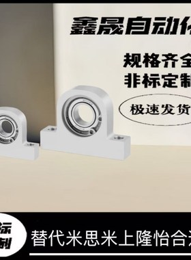 C-BGHKA608/6900/6000/6200/6901ZZ-20/25/30/40T型轴承座铝合金