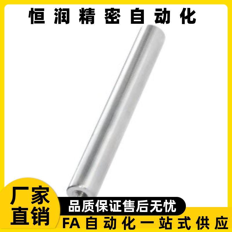 SCP01/06导向轴SCQ01/06-D6D8D10D12D13D15D16D18D20-L15~150-M/N