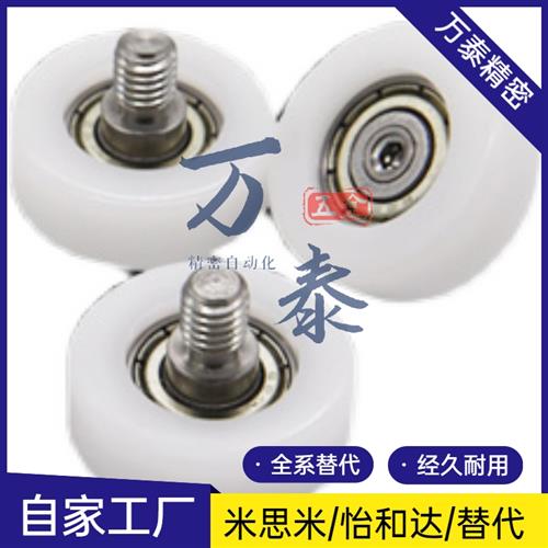 BKR02 BKR22 D13-14-16-18-19-20-22-24-26-30工程塑料轴承