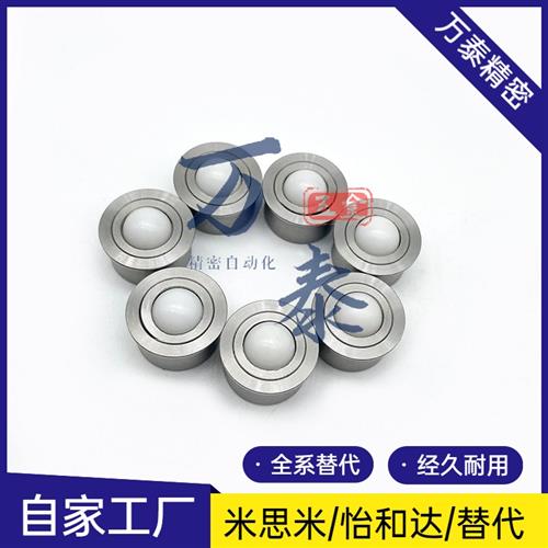 钢珠滚轮BCHA/BCHAJ不锈钢万向球QDC21/22/-7.5/9/11/15/18/24/30