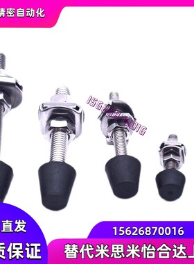 橡胶压头WDM-042507 044207 053008 064410 065110快速夹钳附件