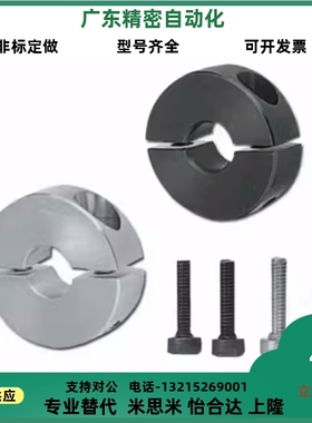 FAP01-D16 D20 D30 D35 D40 D50-B10 B12 B15 B18 B20 B22固定环