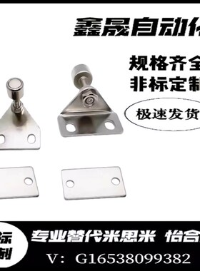 铝型材MPC门阻 磁铁1530-F15 YF15 AKC22-TAKC22-1540-F25 YF25