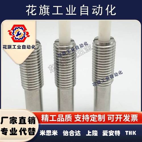 不锈钢树脂凸销弹簧 伸缩缓冲器 PJHK3 4 5 6 PJHK16-20弹簧柱塞