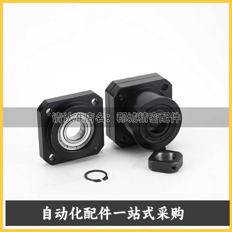 C-TFK C-TFF 6/10/12/154/20/25-SET滚珠丝杠支座组件固定侧圆型