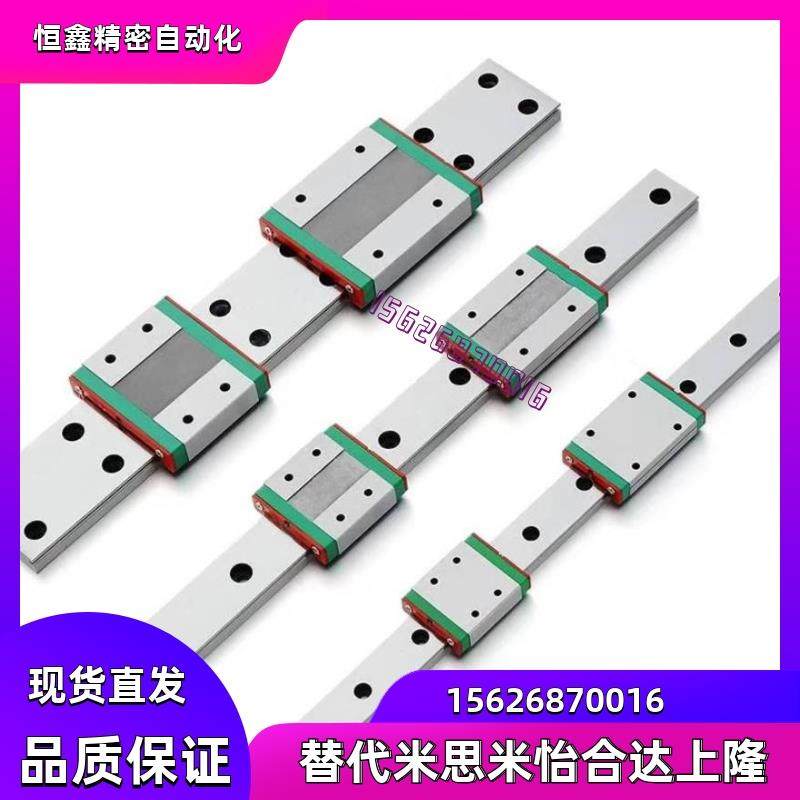 滑轨SNCC-H8 SNHC SWCC SWHC H9 H10 H12 H13 H14 H16导轨IAC01