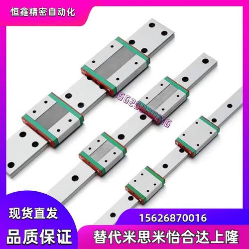 滑轨SNCC-H8 SNHC SWCC SWHC H9 H10 H12 H13 H14 H16导轨IAC01