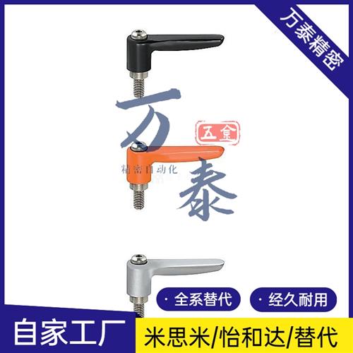 喷塑紧定手柄 HAD81/HAD82-M4/M5/M6-L12/L16/L20/L25/L32-E/J/Y